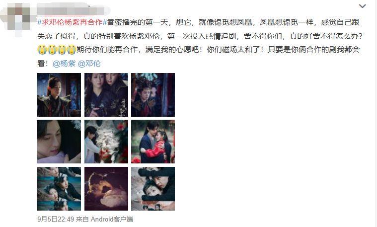 CP文化“双面人格”:假狗粮,真圈粉