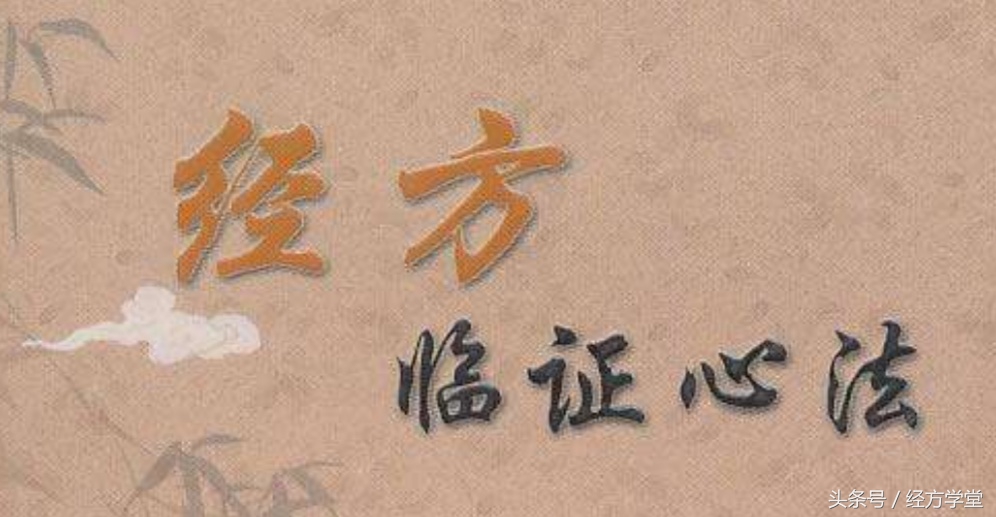 水湿内停经方,水湿内停辨证