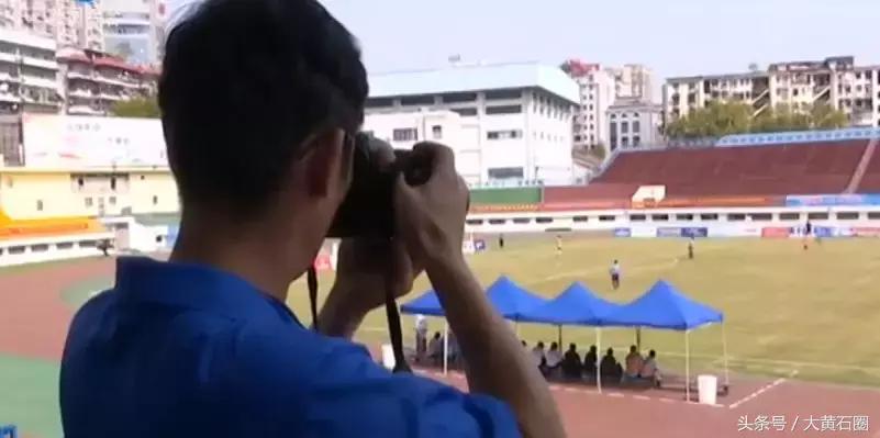 走，去看32年前黄石举办的省运会！这组老照片让人想哭……