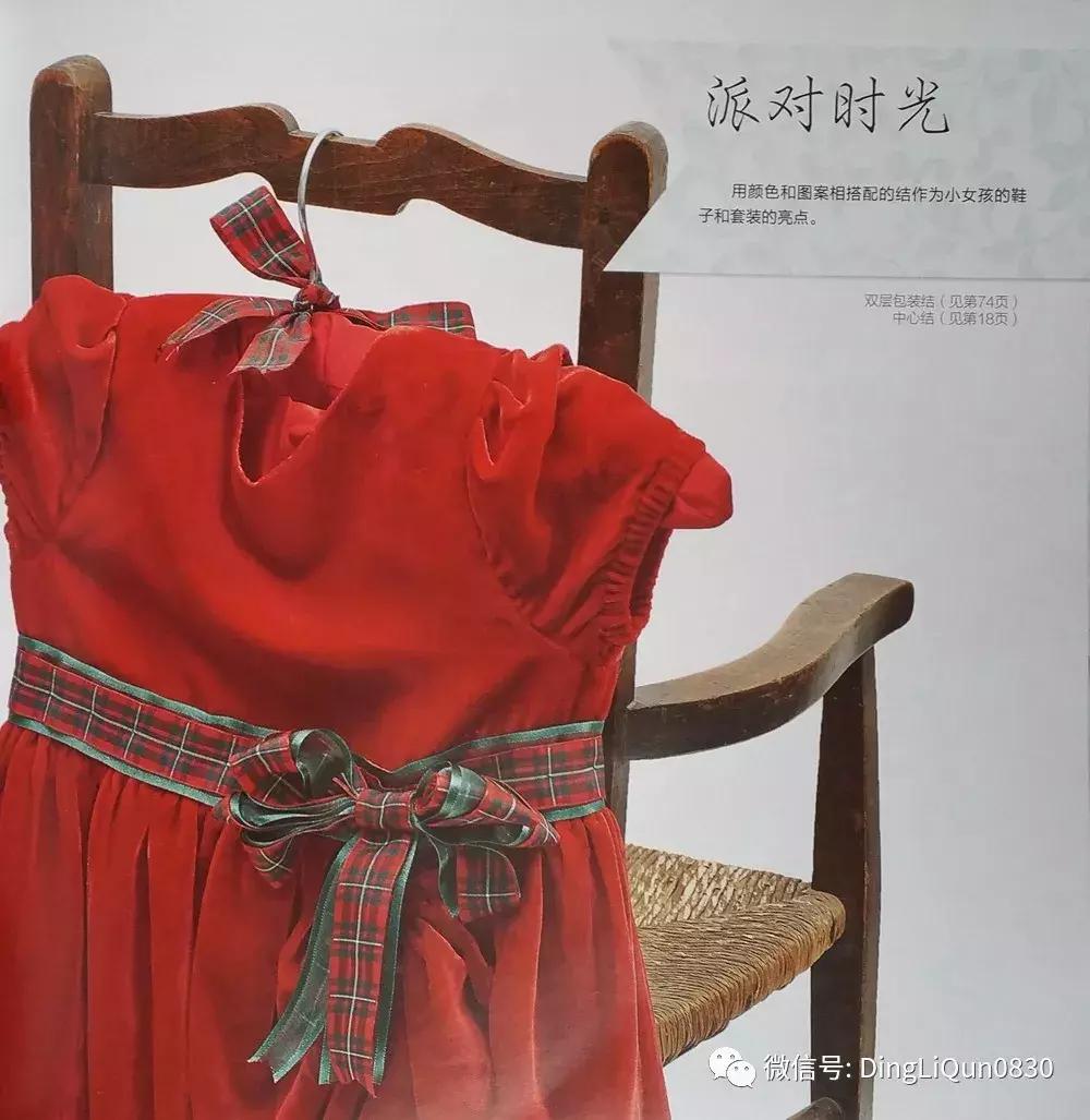 丝带发夹编法大全,丝带编发蝴蝶结扎法