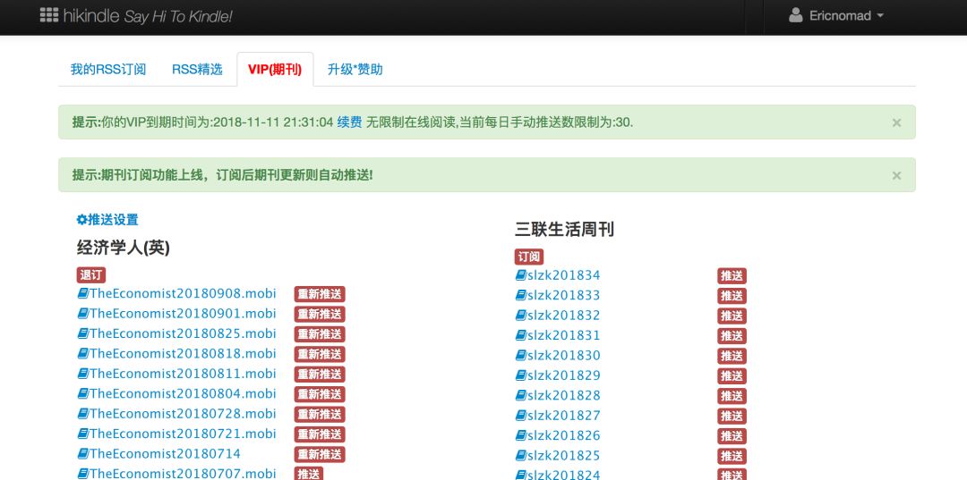 哈利波特英语原版资源,原版英文图书推荐
