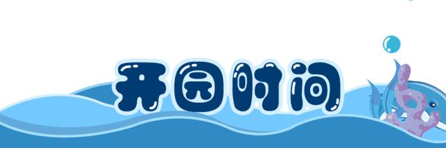 去处|已经能预计到这里十一期间会爆棚!千万记得提前预定!