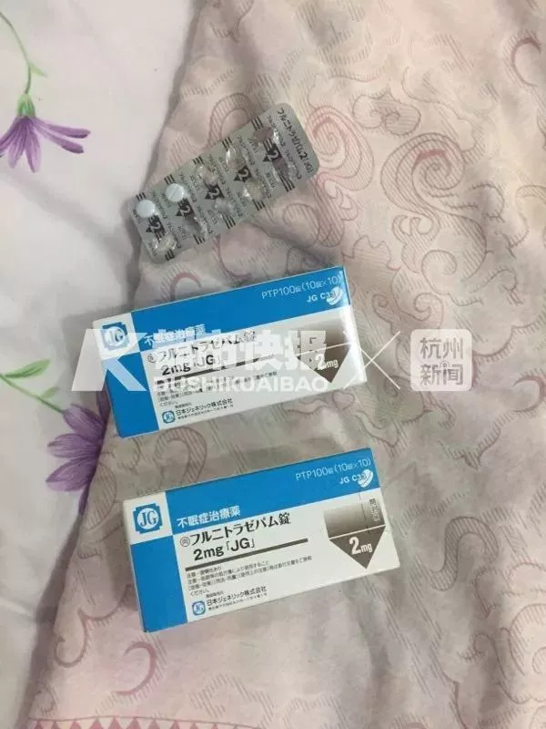 蓝精灵对人体有什么危害,新型毒品蓝精灵加酒的危害
