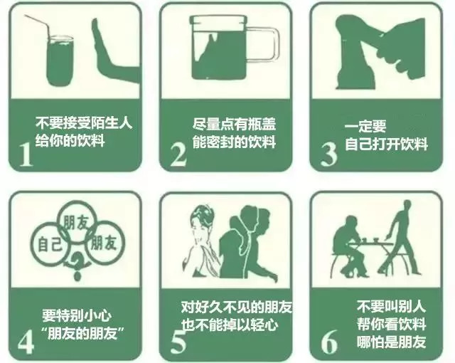 禁毒知识毒品对青少年危害是什么,禁毒小知识药物的危害