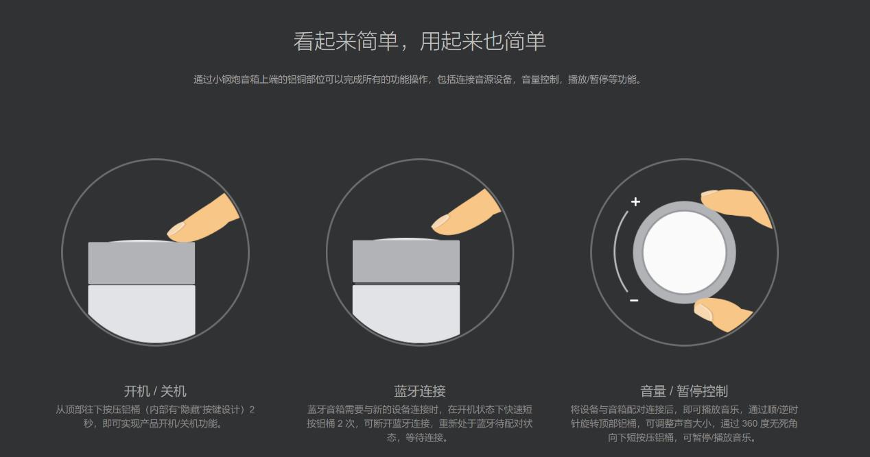 小米小钢炮蓝牙音箱2充多久电,小米小钢炮2音质怎么样