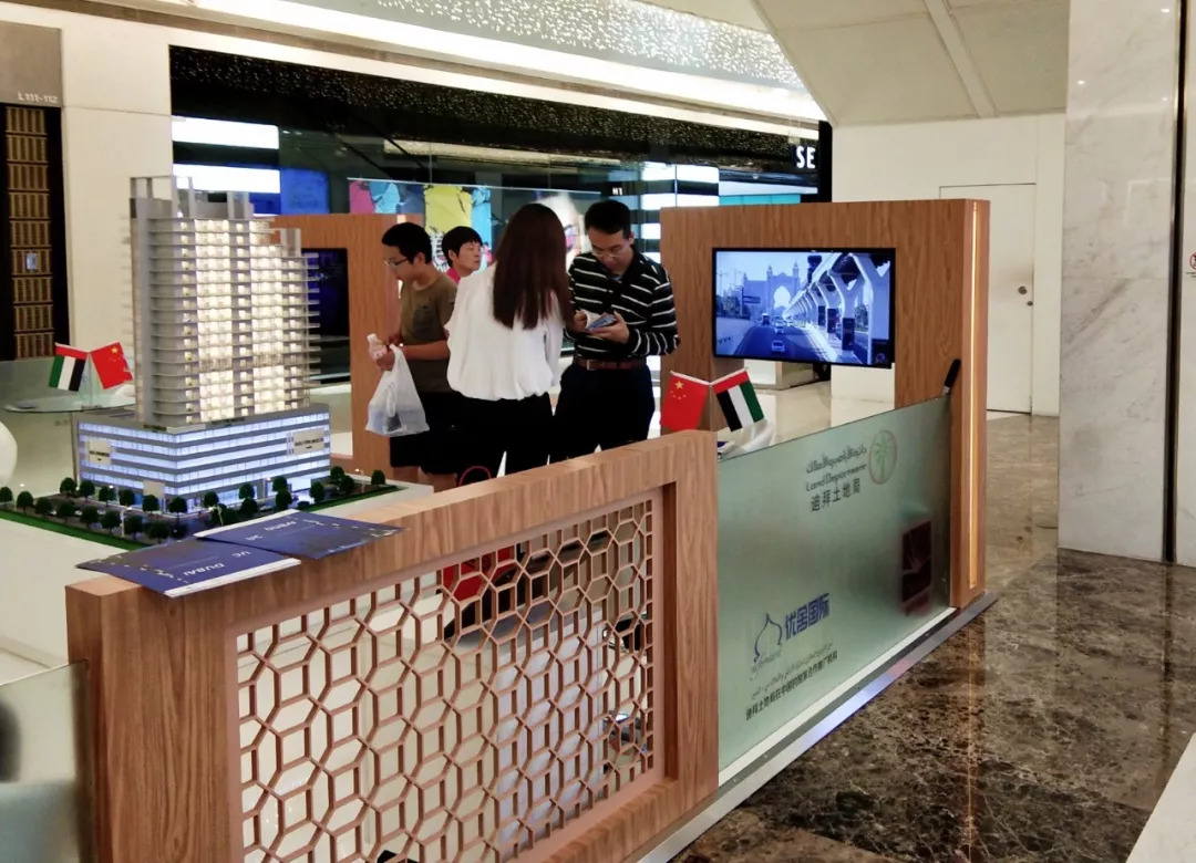 在北京有关于迪拜房产的问题想了解？逛街途中可以来这里坐坐