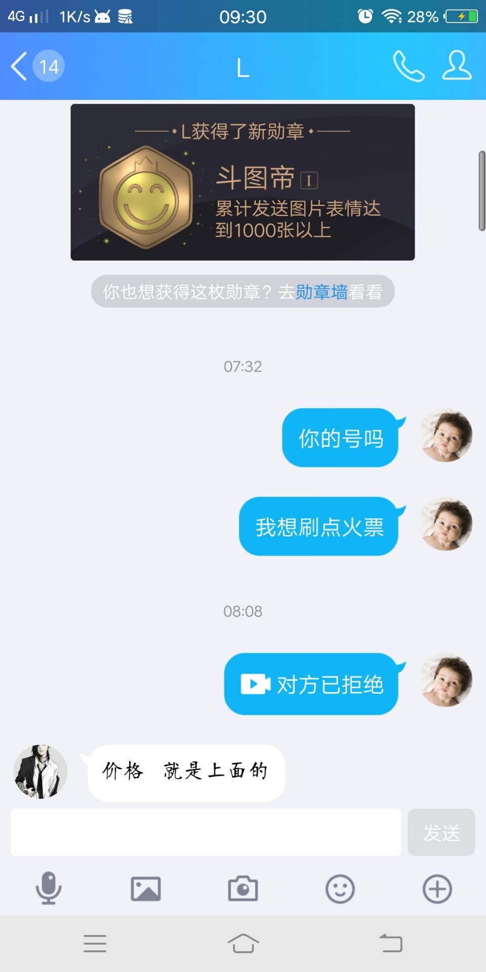 腾讯qq被骗钱举报电话,腾讯qq举报骗钱投诉会处理吗