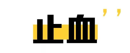 男人也用姨妈巾？不羞不燥吗？