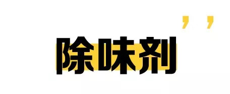 男人也用姨妈巾？不羞不燥吗？