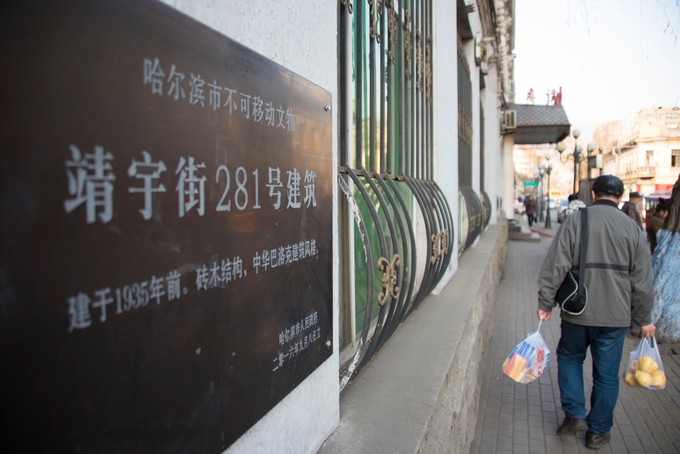 哈尔滨历史街区,哈尔滨老道外历史