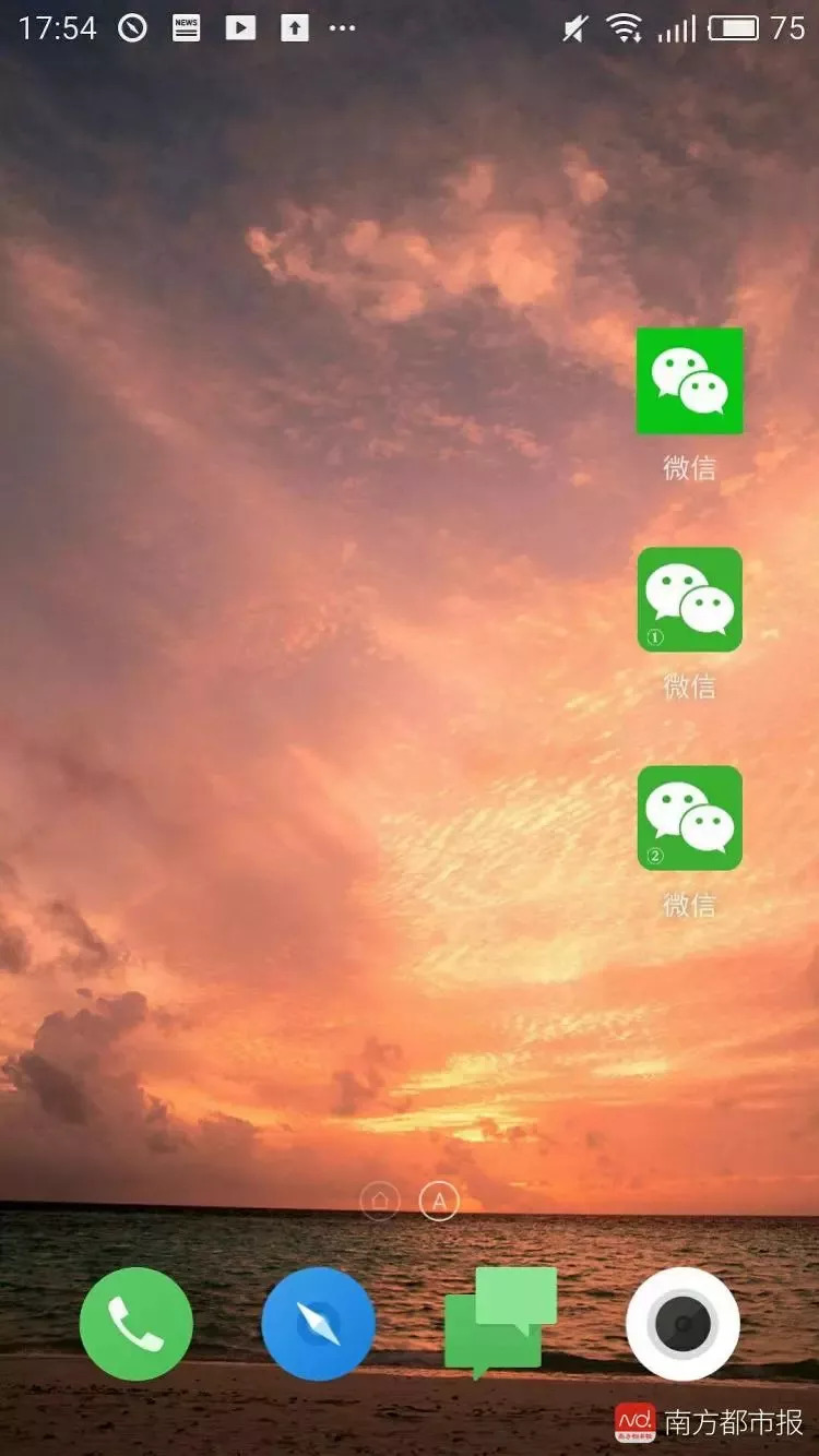 山寨版微信背后见不得人的秘密,微信山寨版怎么用