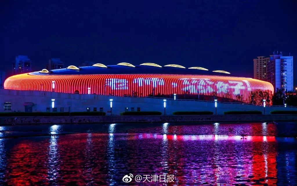 天津解放南路拆迁改造,天津解放北园改造规划