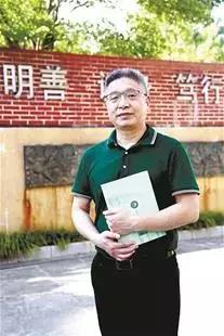 2018“荆楚好老师”名单出炉啦，看看有你家孩子的老师吗？