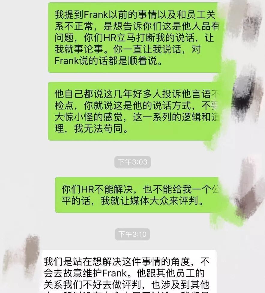 高管侵害女下属被曝,高管侵害已婚女下属