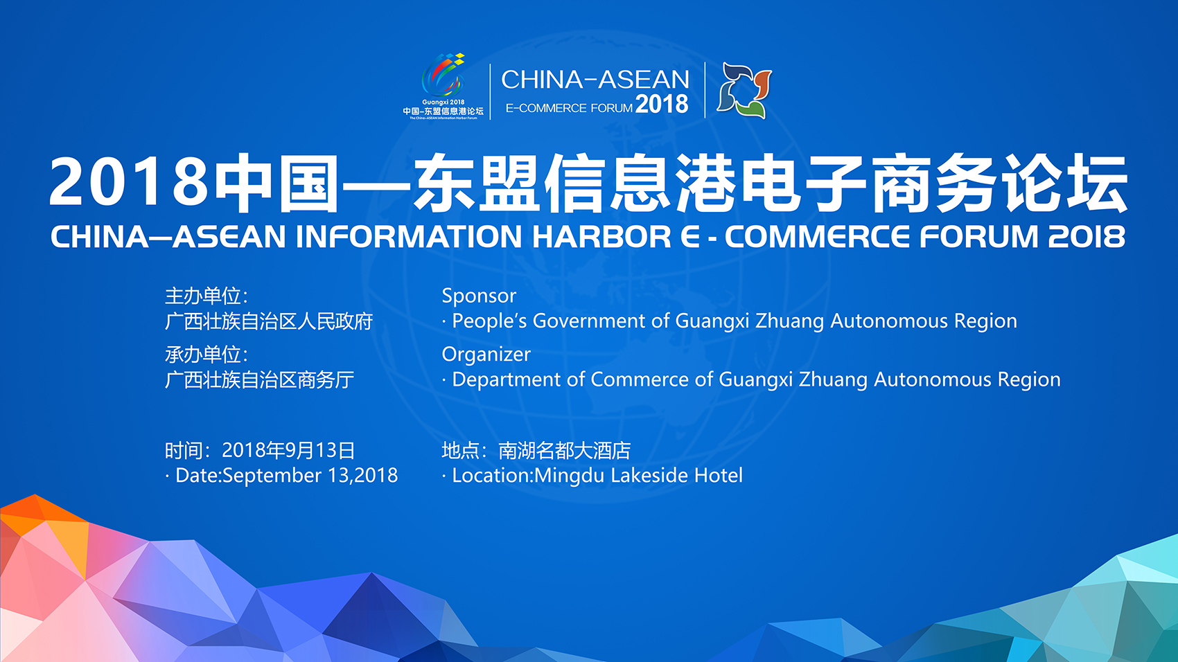 广西跨境电商物流机遇有哪些,广西跨境电商物流