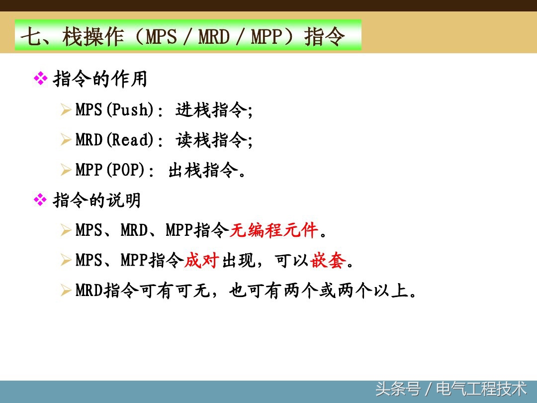 plc入门编程100例,plc入门编程题型