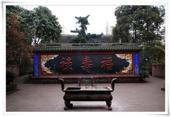 青羊宫道法自然墙,青羊宫的铜羊在哪