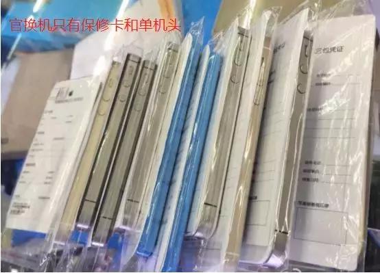 低价买iphone骗局,iphone二手值得入手吗