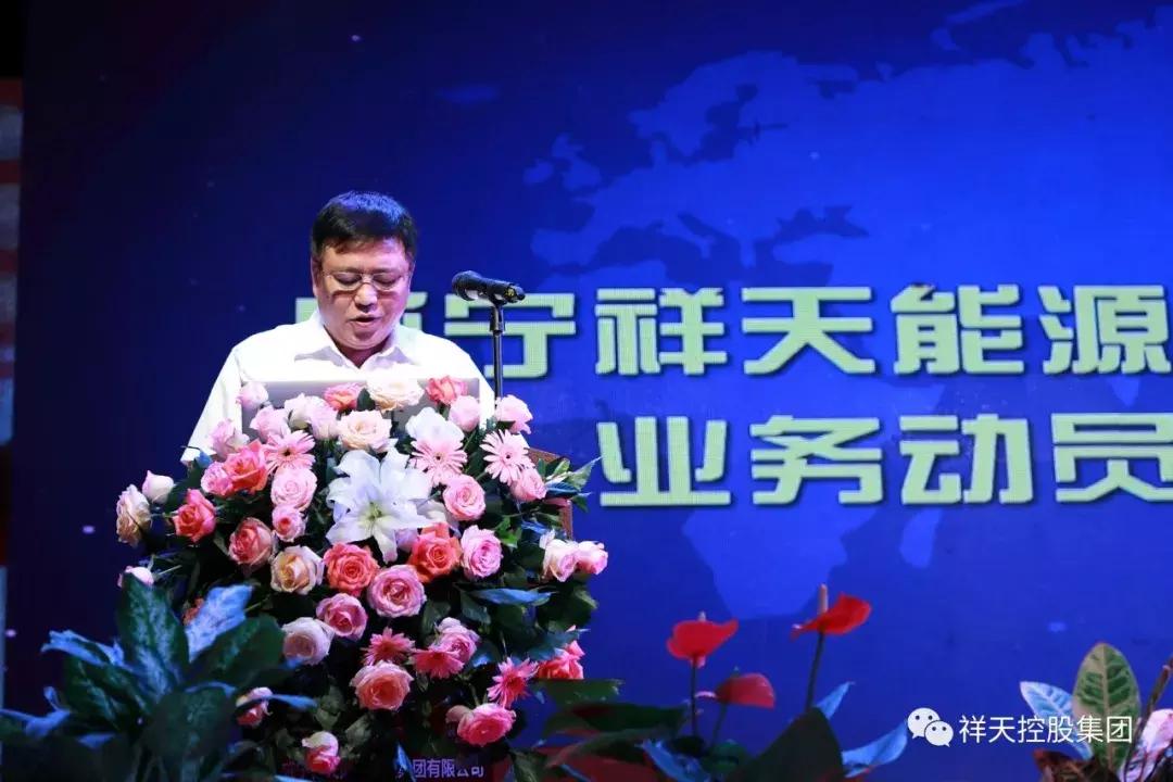 冲刺50天誓师动员大会,冲刺业绩动员大会