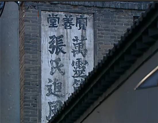 说东道西南小街（七、八、九、）：赵堂子胡同外交部街西总布胡同