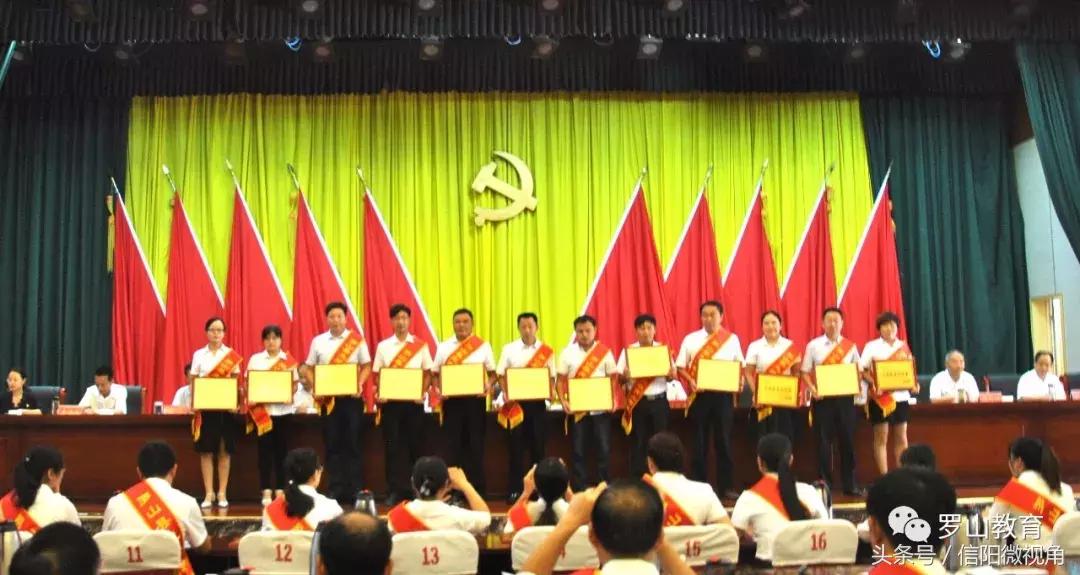 信阳罗山高中成绩排名,罗山县中考成绩公布时间