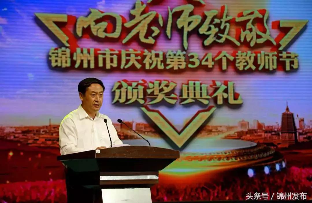 感动越秀最美教师颁奖,致敬感动广州的最美教师颁奖仪式