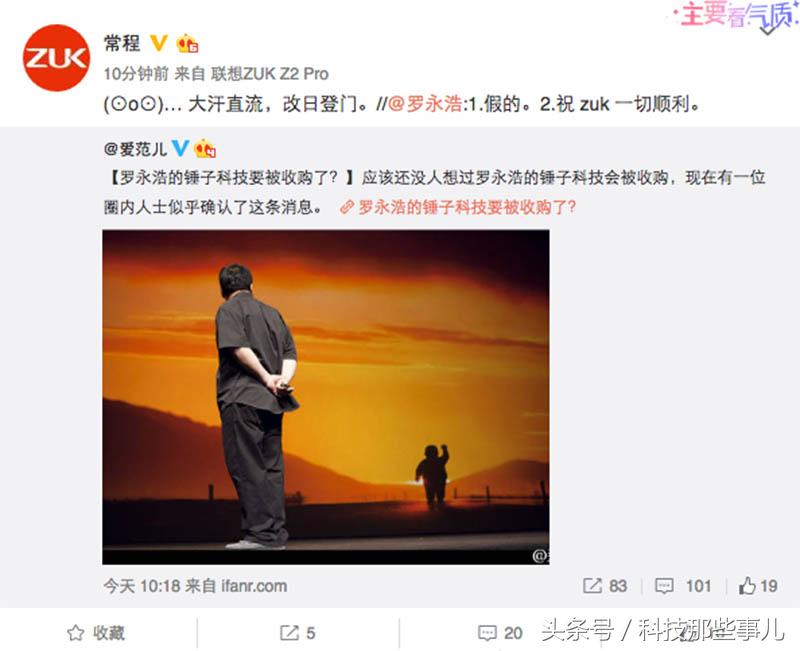 在暗处黑*弹子**短信的要小心了!激怒了老罗给你送祝福