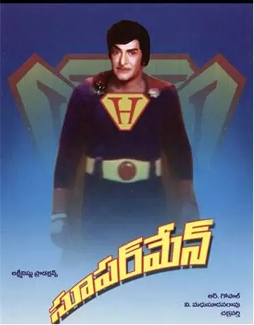 超级英雄蝙蝠侠所有形态,超级英雄超人蝙蝠侠