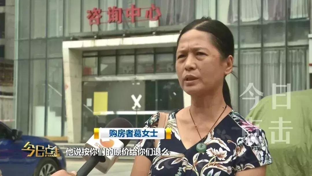 西安开发商起诉业主退房,西安开发商退房案