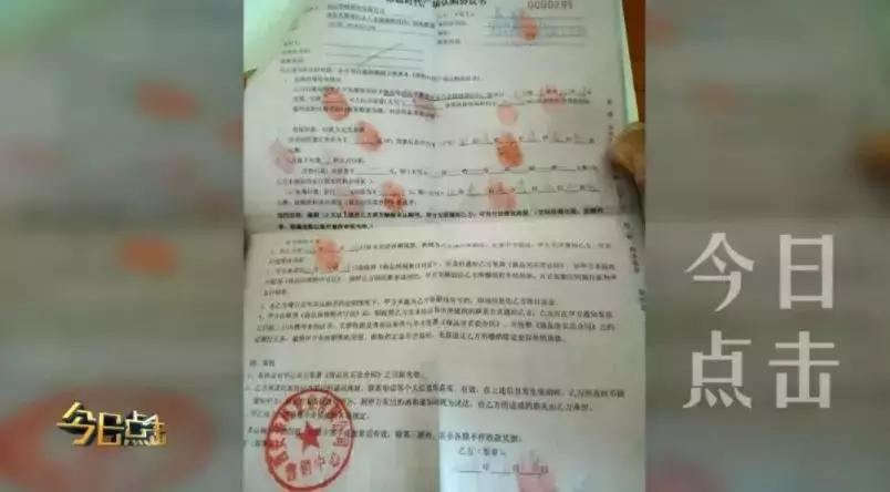 西安开发商毁约事件,西安市开发商退房