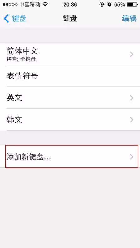 德语键盘是什么样的,德语键盘怎么切换为直接输入