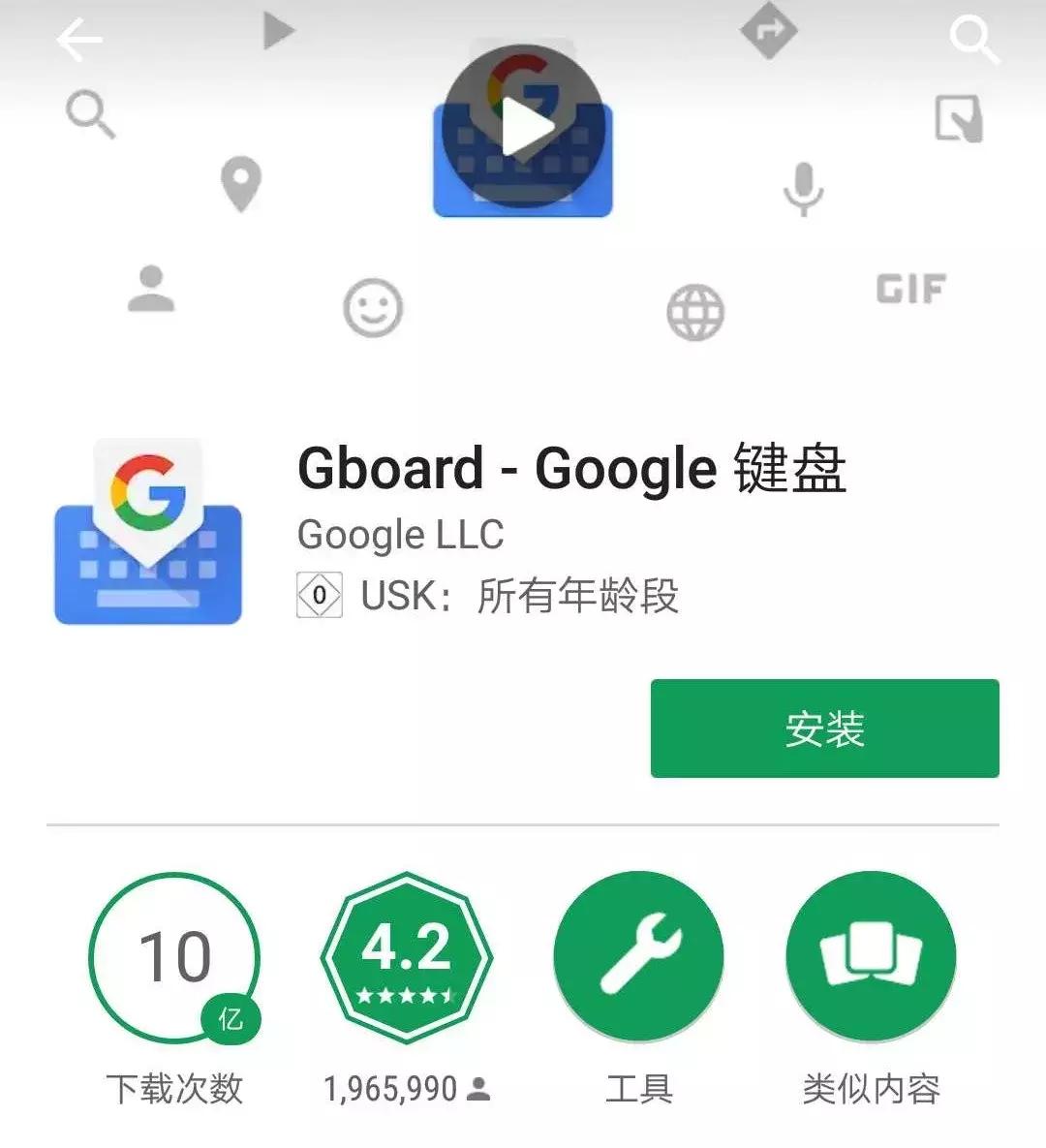 德语键盘是什么样的,德语手写键盘怎么设置