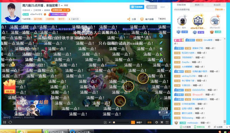 兮兮王者荣耀直播间,兮兮直播王者荣耀回放