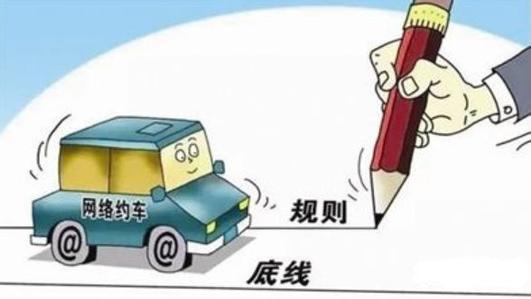 滴滴还给无证车派单么,2019滴滴照样给无证司机派单