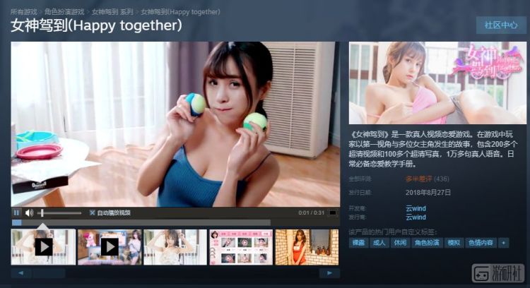 “卖片的”不仅盯上了Steam，还宣称自己是在好好做游戏