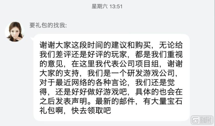 “卖片的”不仅盯上了Steam，还宣称自己是在好好做游戏