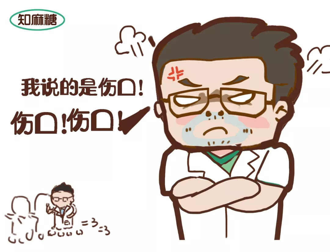 那些年，和带教老师创作的神段子！