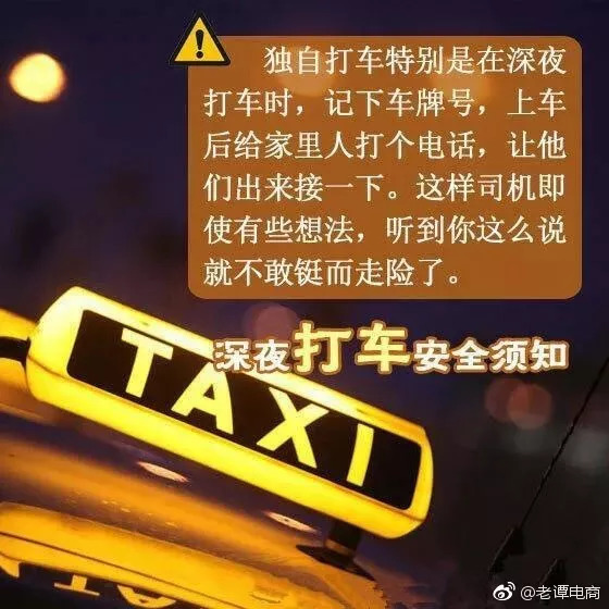 滴滴全程录音试运营,滴滴今起试运营全程录音