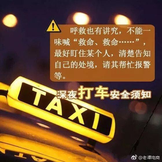 滴滴全程录音试运营,滴滴今起试运营全程录音