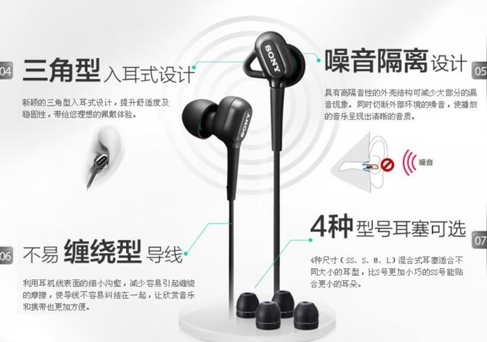 索尼xba-c10耳机,索尼耳机xba-c10