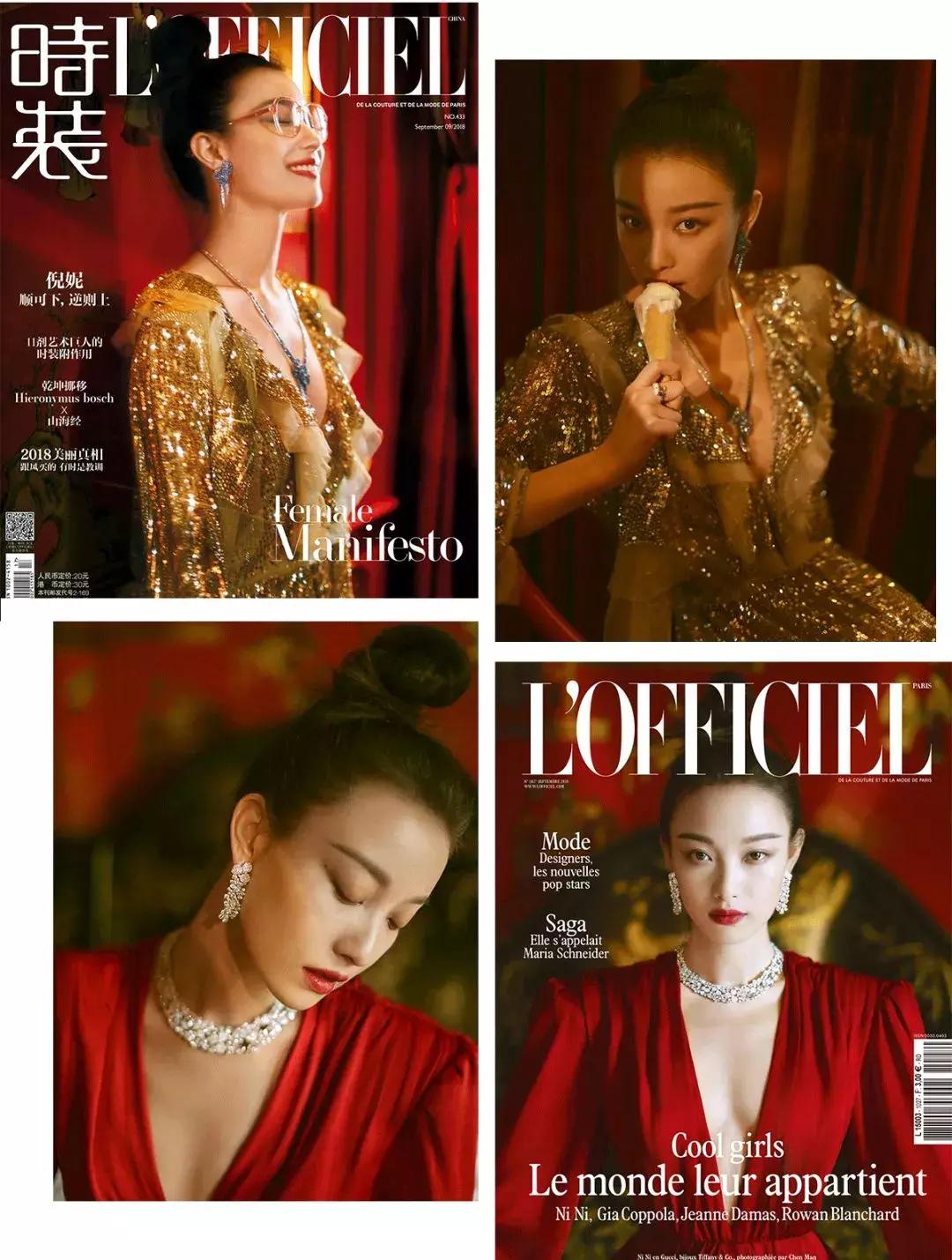 倪妮在天盛长歌美出新高度,天盛长歌倪妮拿掉扇子是在哪一集