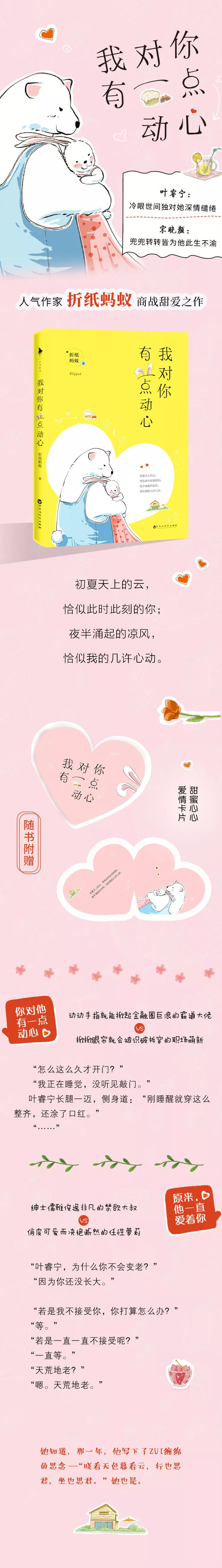 你想要的爱情书籍,爱情书单经典篇