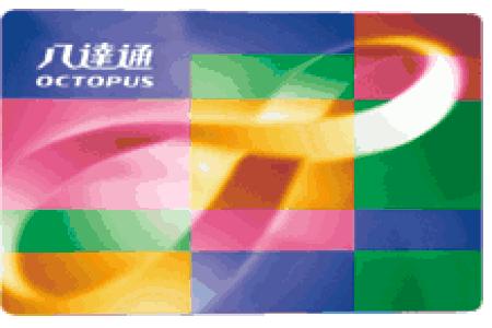 香港八达通可以刷地铁么,香港八达通地铁可以用吗