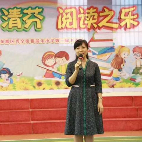 骞垮窞鑺遍兘鍚嶅笀鍚嶅崟,鑺遍兘浼樼鏍￠暱