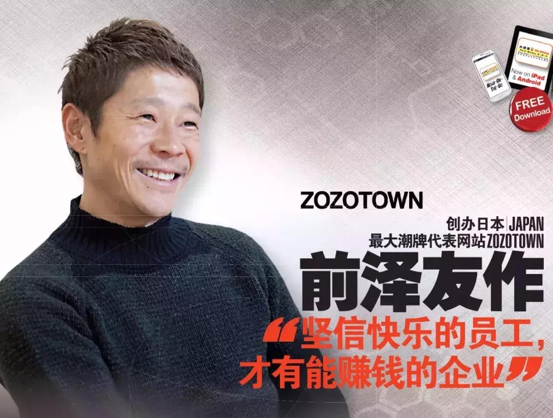 刘某东在美被抓，而日本的这些IT社长忙着和女星谈恋爱