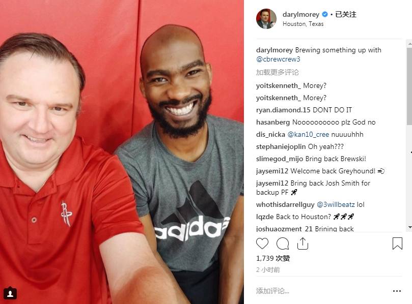 于德豪被训斥,杜指导痛骂阿日完整版