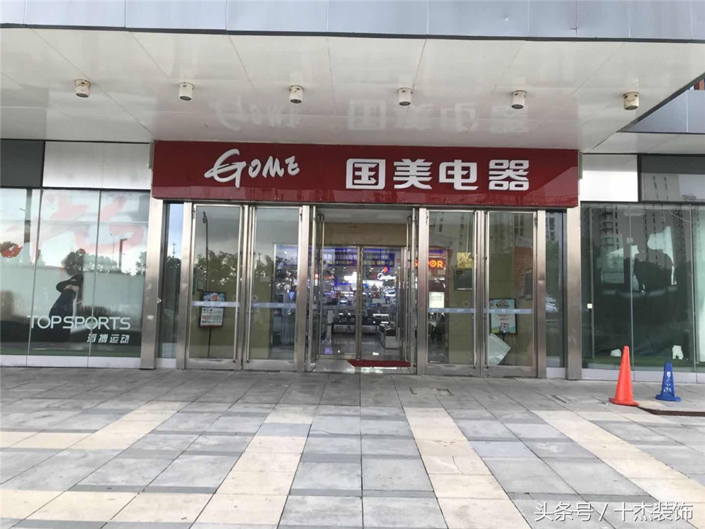 十杰装饰16周年庆,十杰装饰周年庆