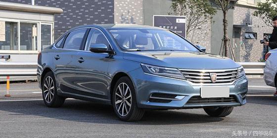 荣威车主口碑怎么样,荣威车主真实评价