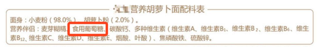 宝宝面条评测|20块一盒真值得买?干妈告诉你这钱为啥不能省!