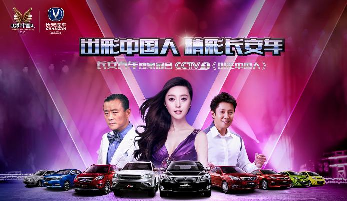 长安逸动高级感,长安逸动超亮枫叶黄